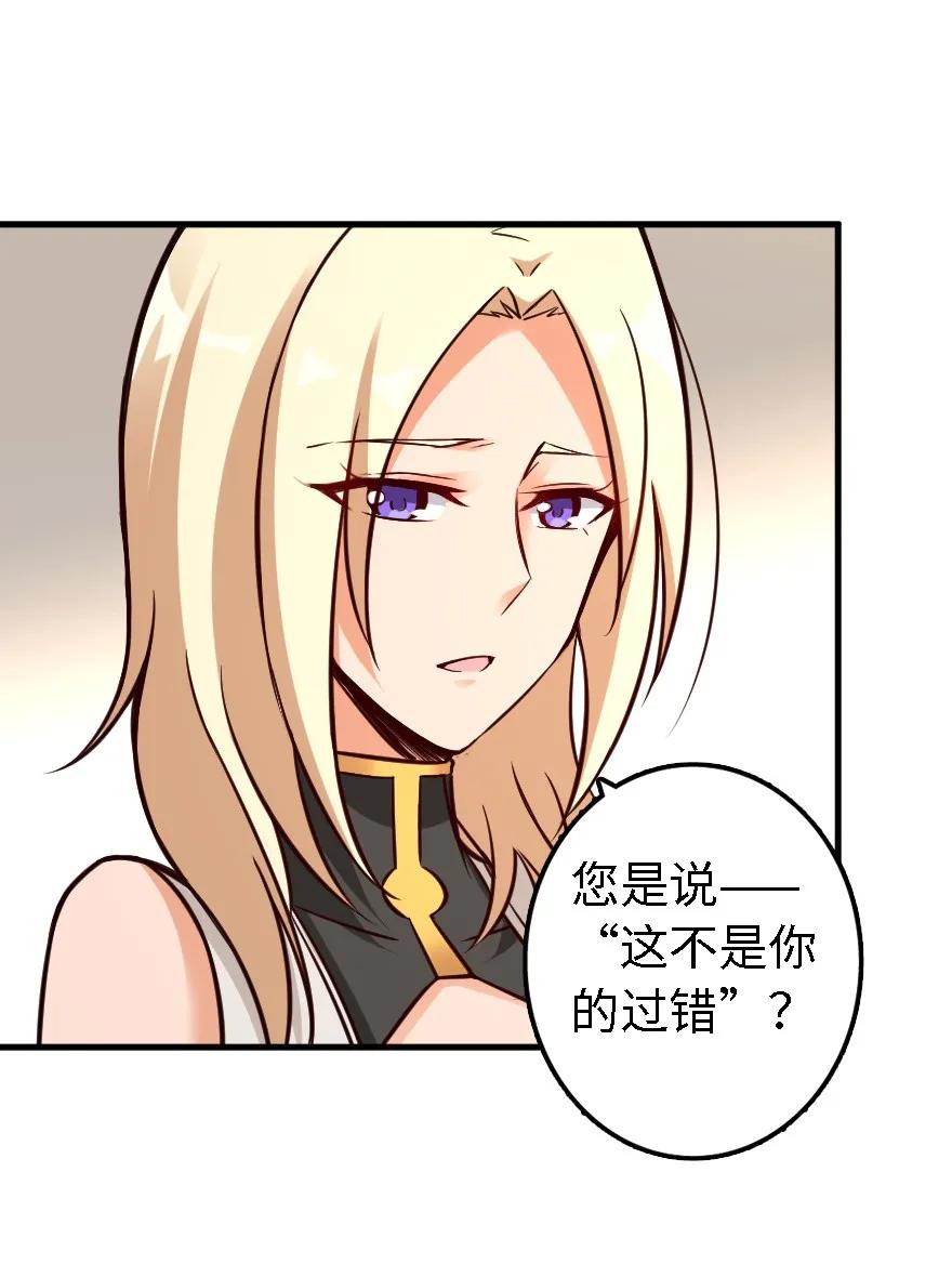 放开那个女巫韩漫全集-150 仅此而已无删减无遮挡章节图片 