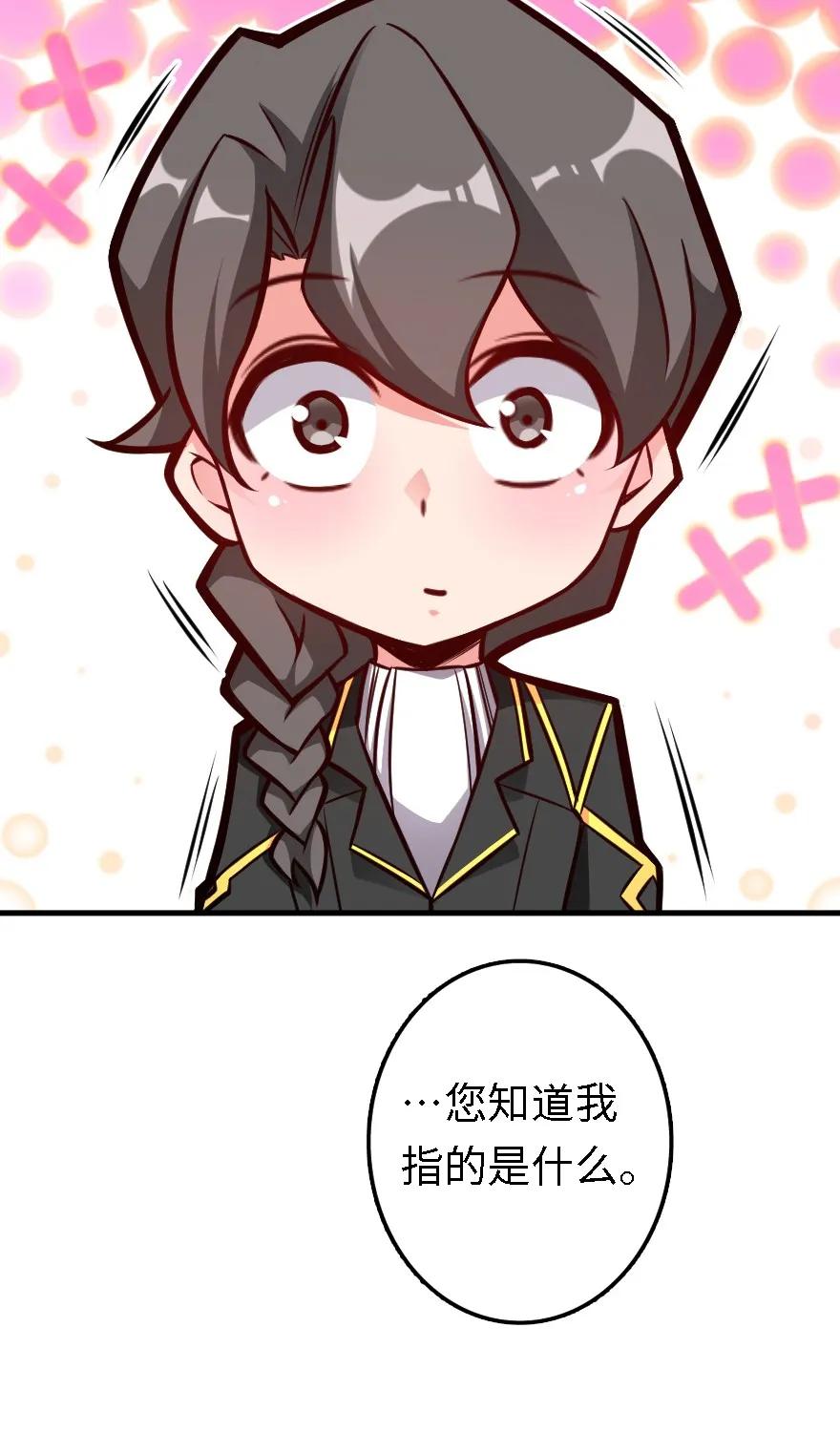 放开那个女巫韩漫全集-150 仅此而已无删减无遮挡章节图片 