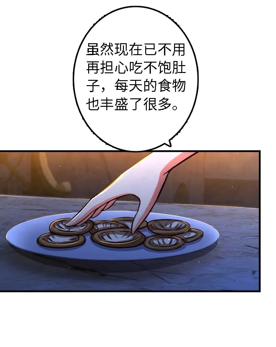 放开那个女巫韩漫全集-151 夜宵无删减无遮挡章节图片 