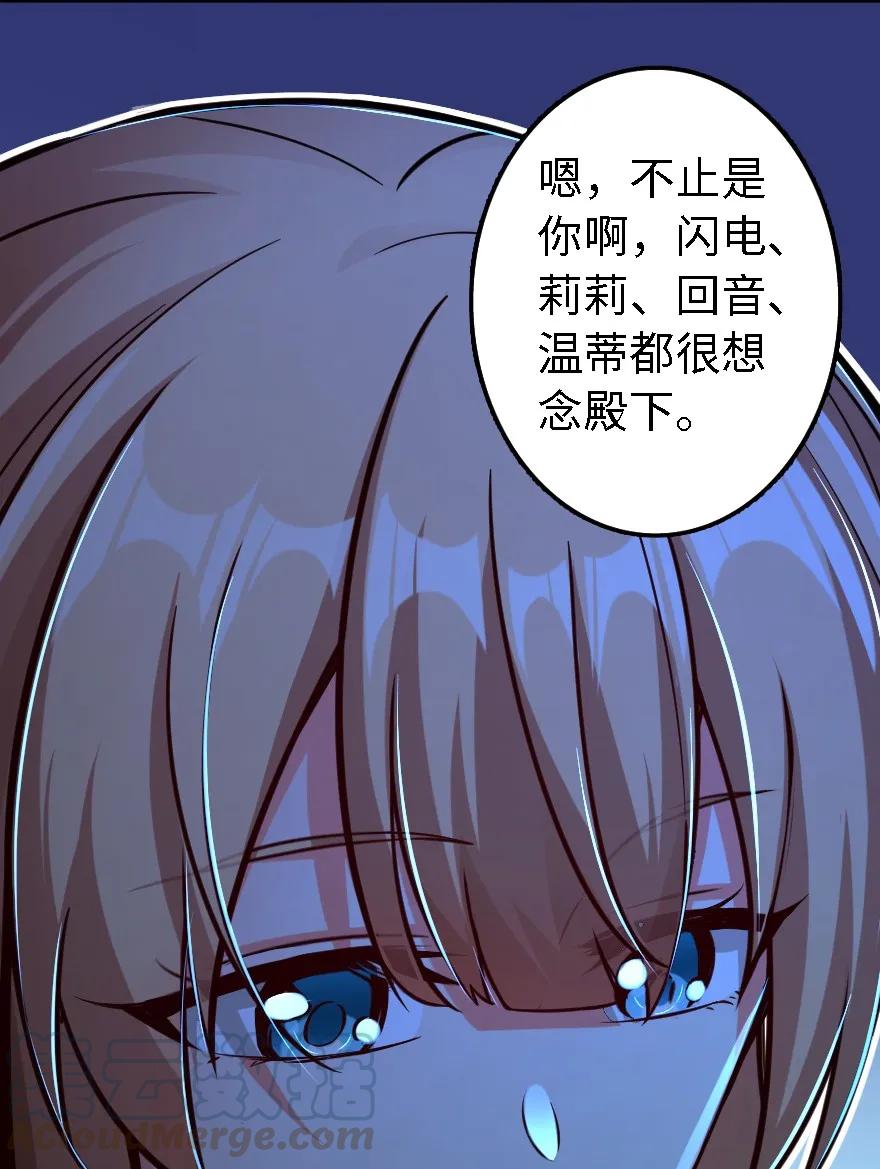 放开那个女巫韩漫全集-151 夜宵无删减无遮挡章节图片 