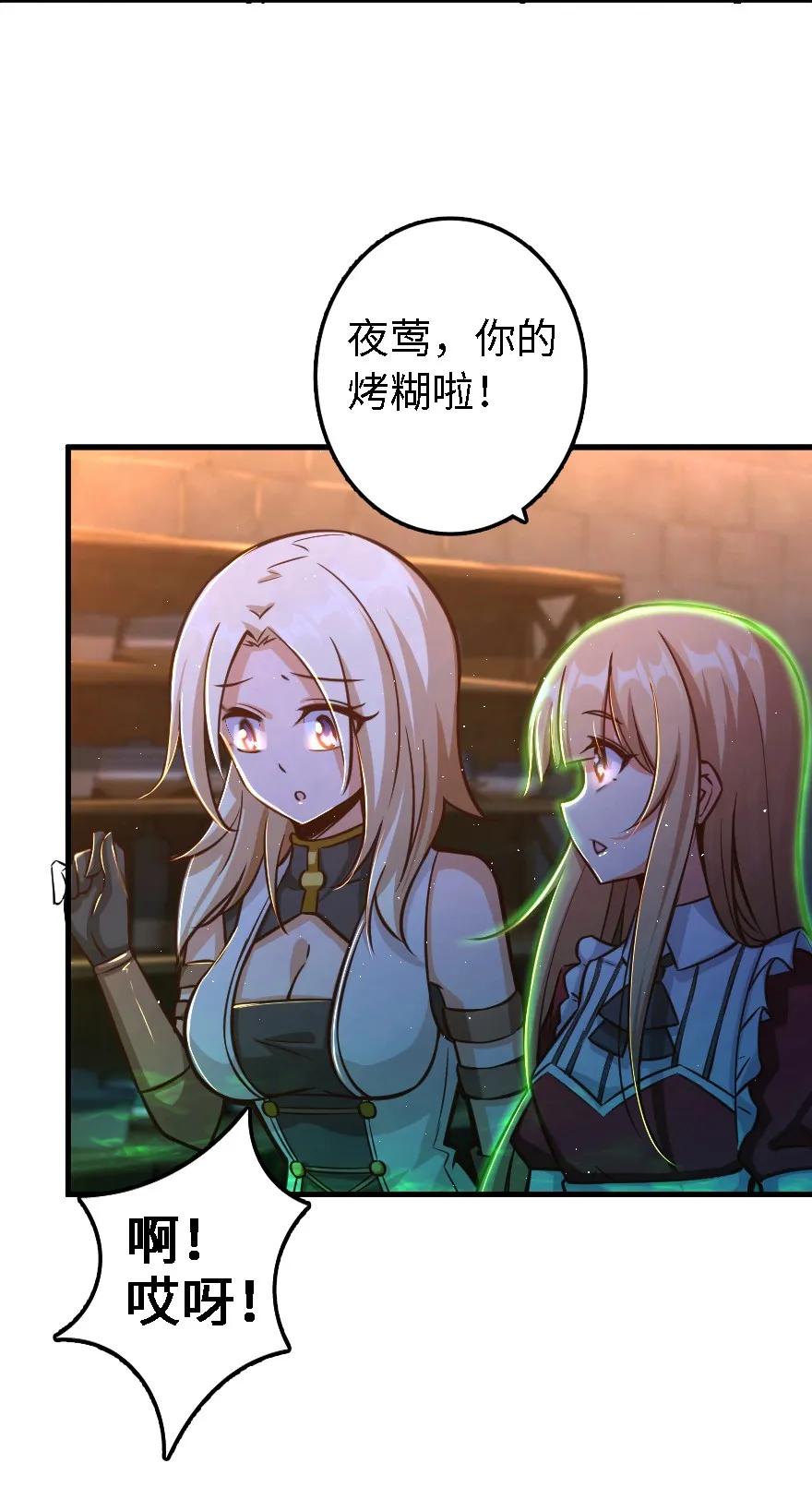 放开那个女巫韩漫全集-151 夜宵无删减无遮挡章节图片 