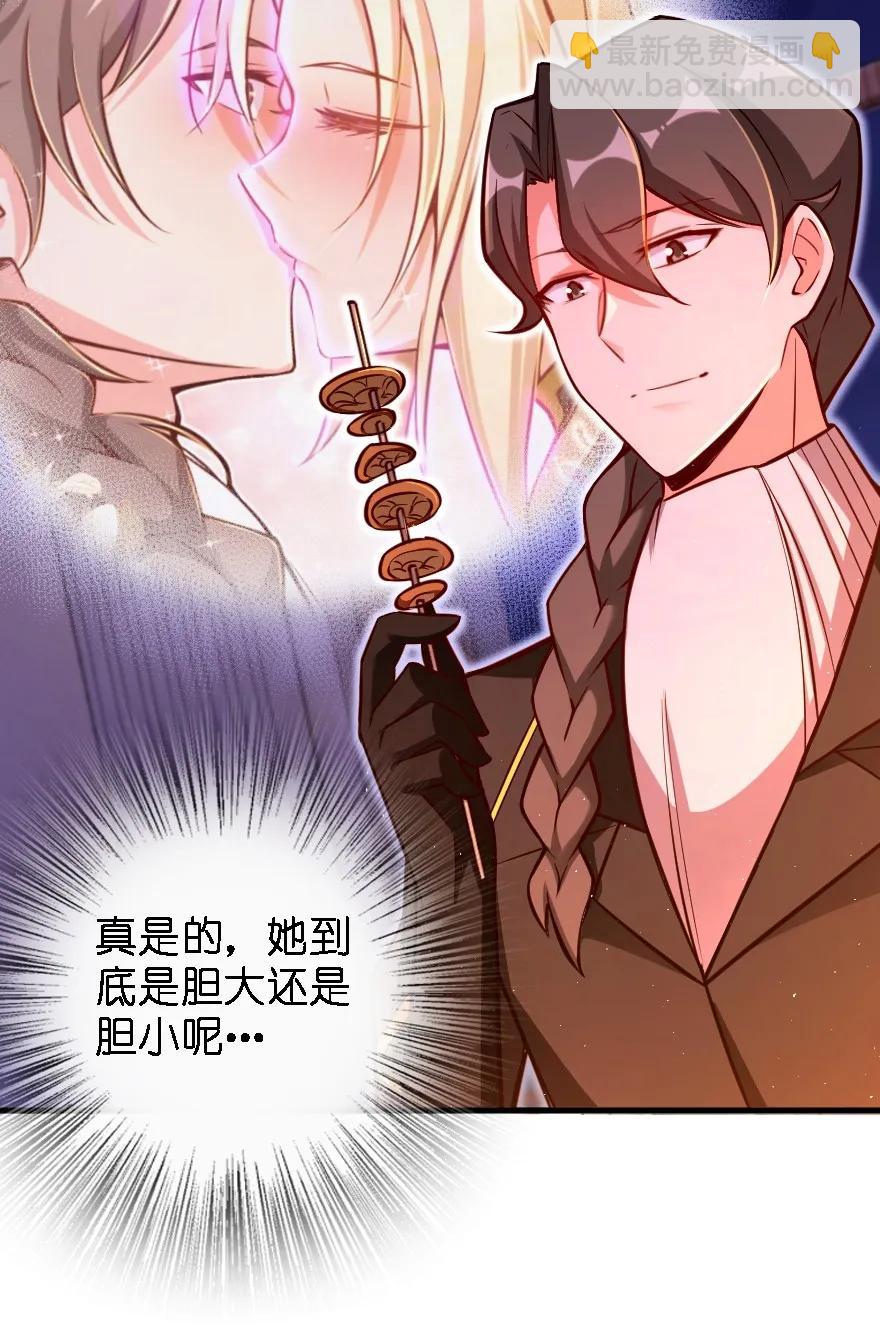 放开那个女巫韩漫全集-151 夜宵无删减无遮挡章节图片 