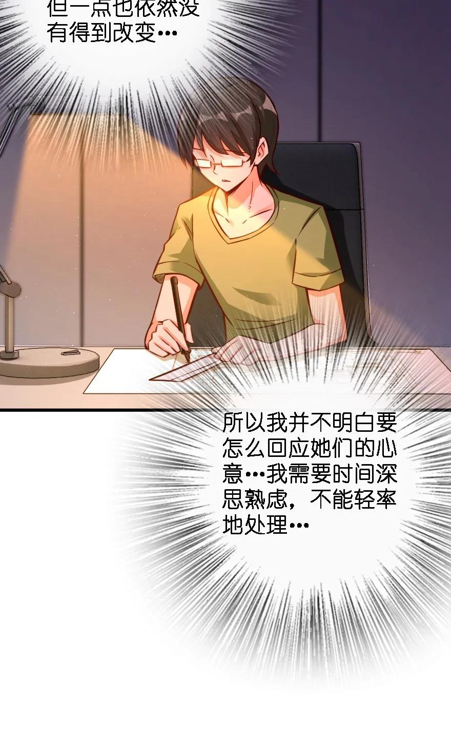 放开那个女巫韩漫全集-151 夜宵无删减无遮挡章节图片 