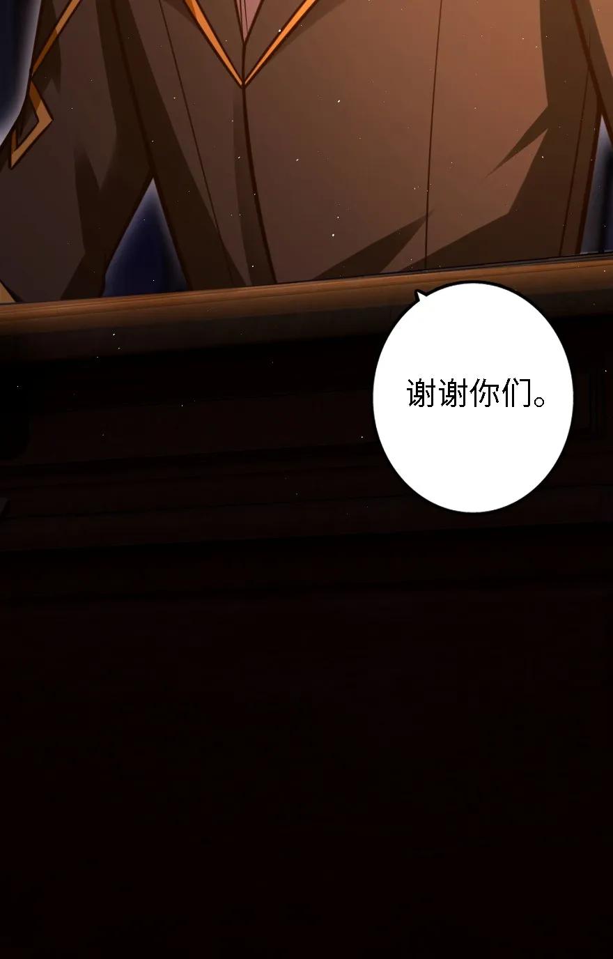 放开那个女巫韩漫全集-151 夜宵无删减无遮挡章节图片 