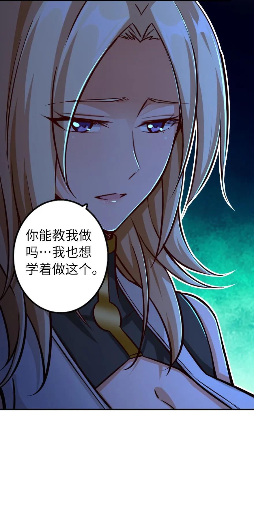 放开那个女巫韩漫全集-151 夜宵无删减无遮挡章节图片 