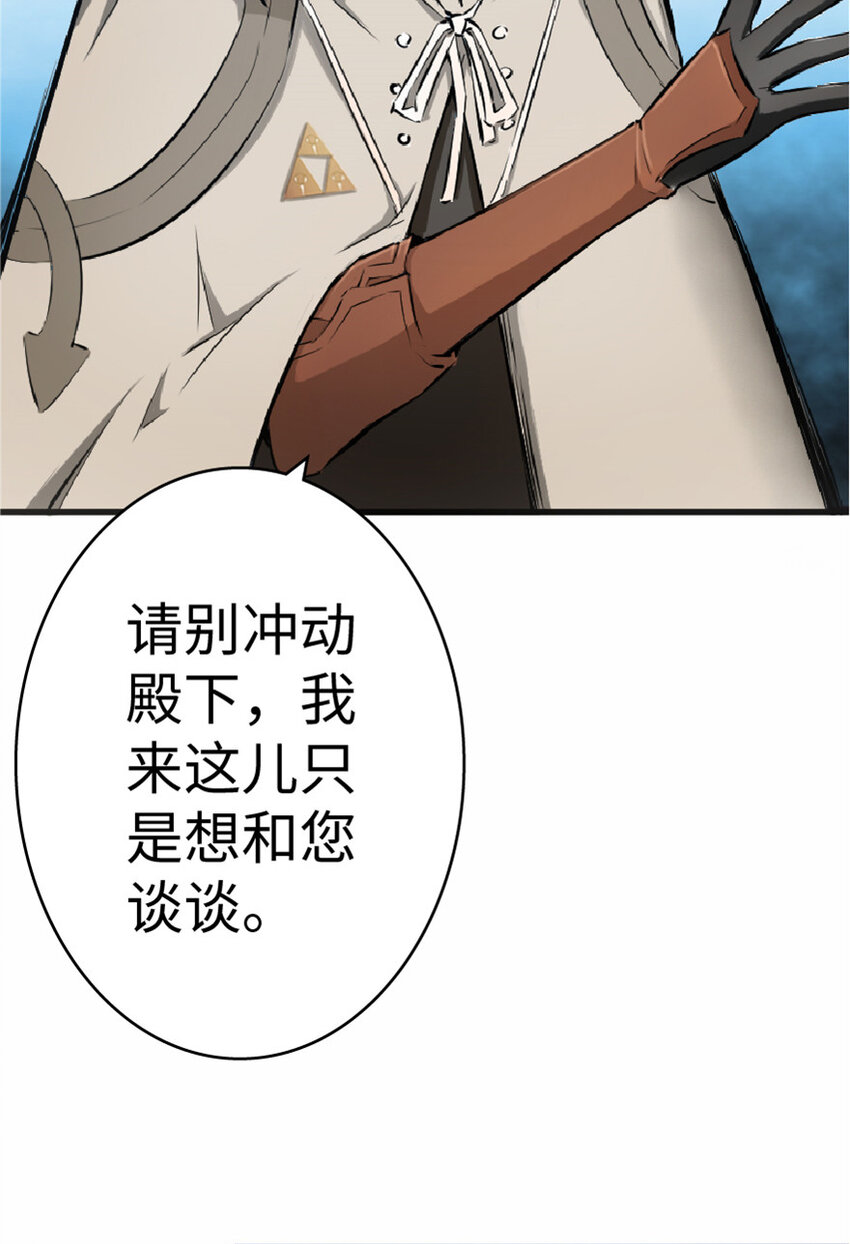 放开那个女巫韩漫全集-16 夜莺无删减无遮挡章节图片 