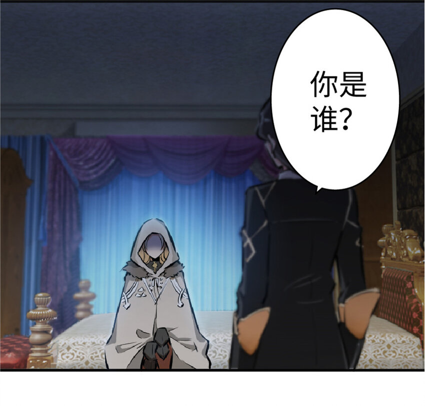 放开那个女巫韩漫全集-16 夜莺无删减无遮挡章节图片 