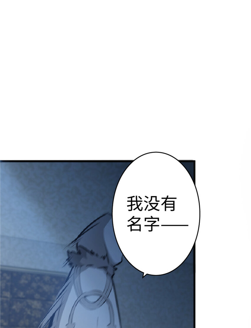 放开那个女巫韩漫全集-16 夜莺无删减无遮挡章节图片 
