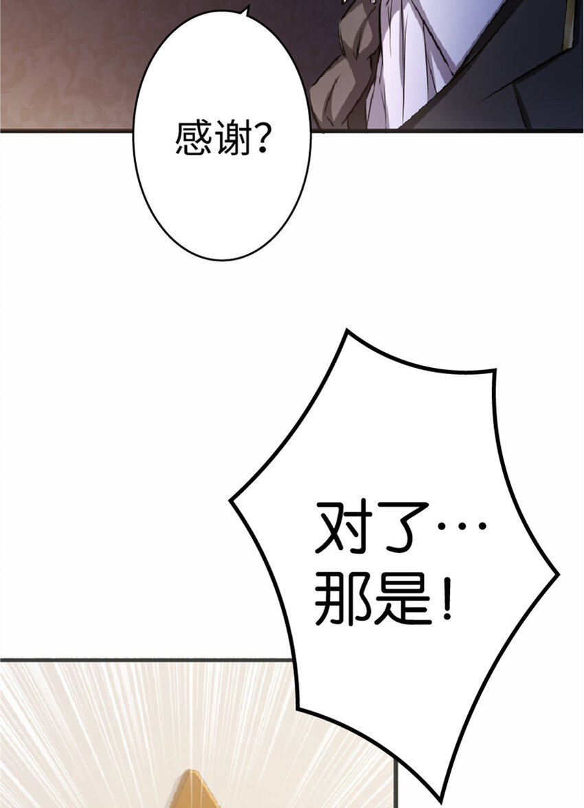放开那个女巫韩漫全集-16 夜莺无删减无遮挡章节图片 