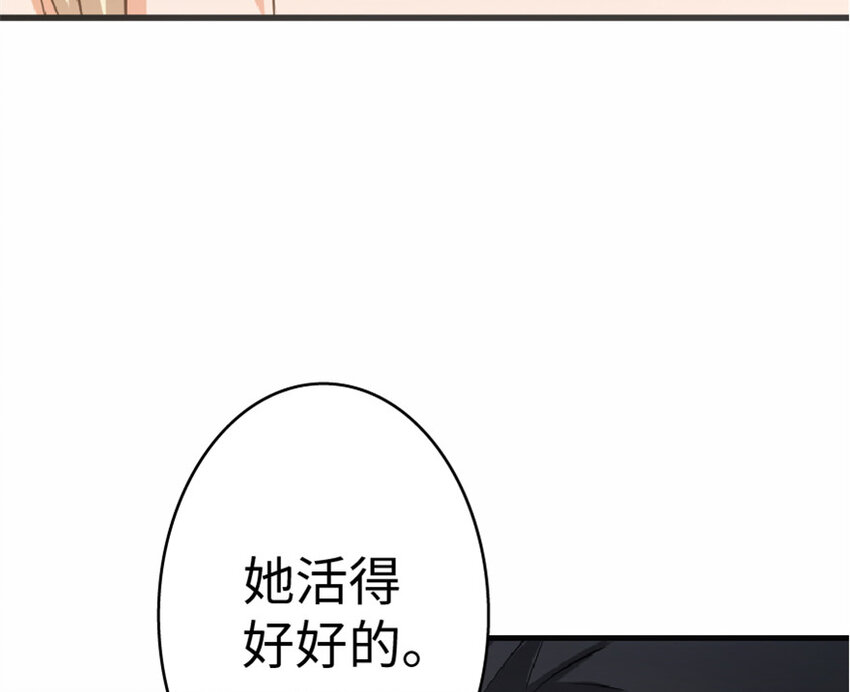 放开那个女巫韩漫全集-16 夜莺无删减无遮挡章节图片 