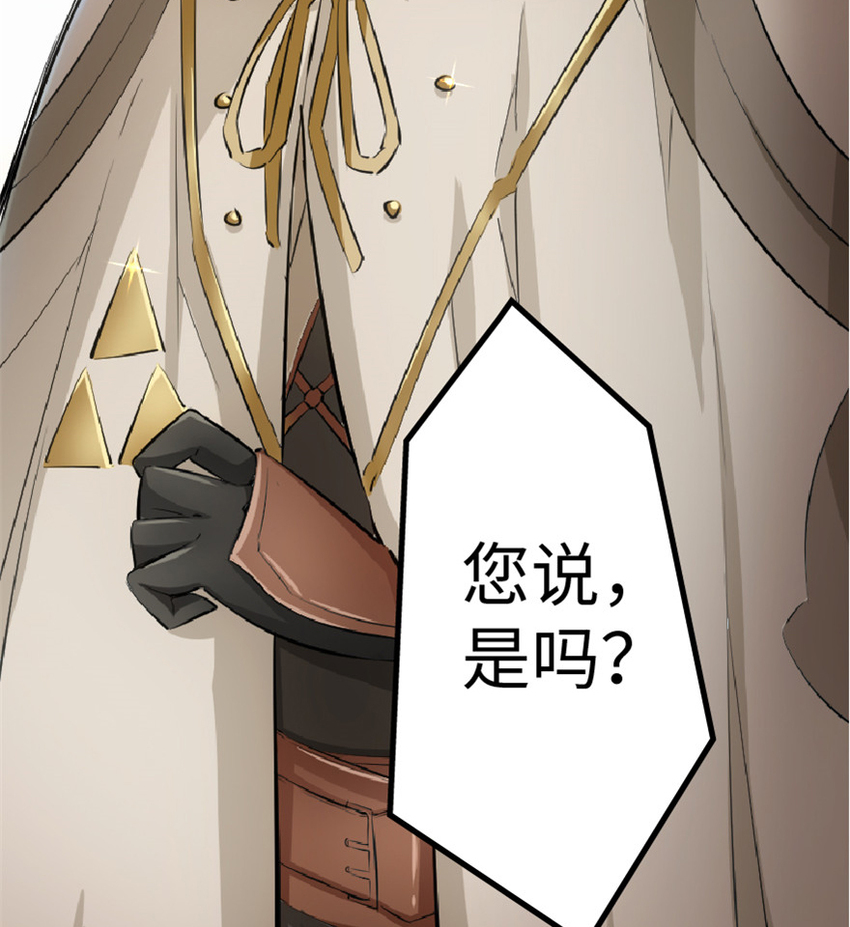 放开那个女巫韩漫全集-16 夜莺无删减无遮挡章节图片 