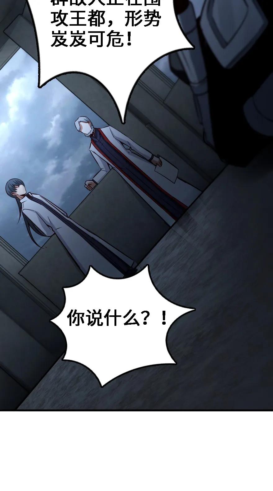 放开那个女巫韩漫全集-156 新碧水无删减无遮挡章节图片 