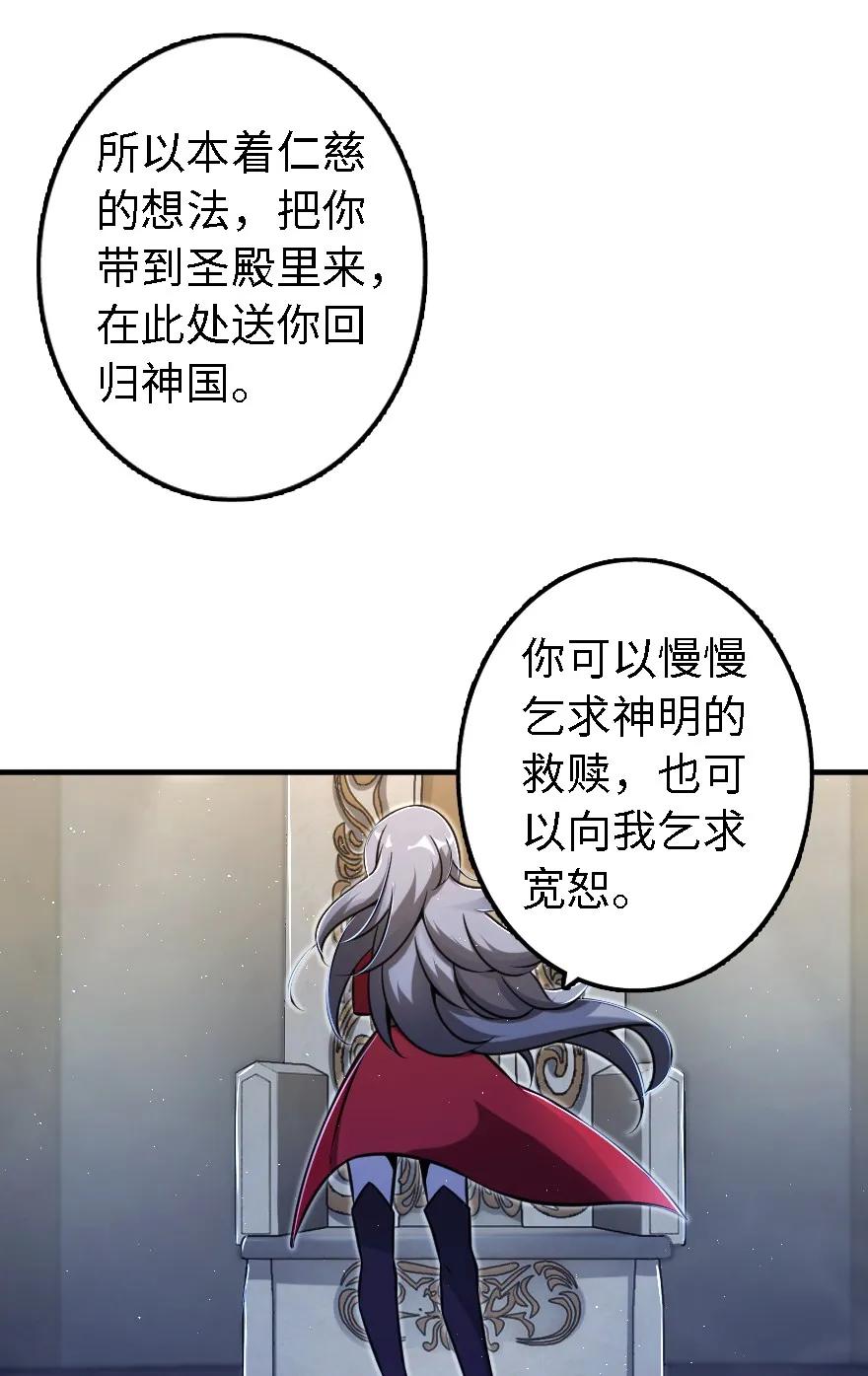 放开那个女巫韩漫全集-156 新碧水无删减无遮挡章节图片 