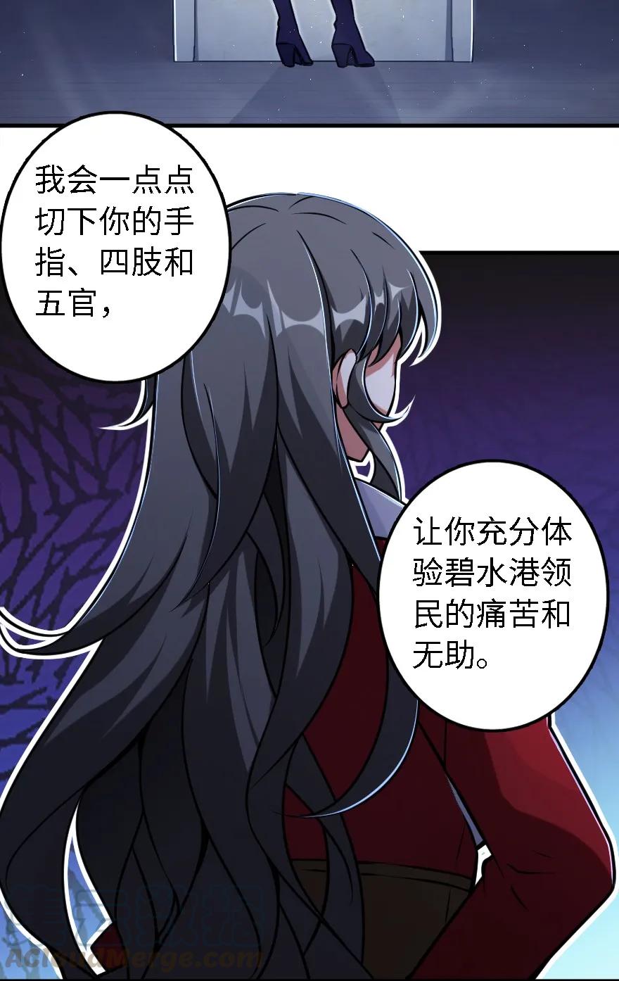 放开那个女巫韩漫全集-156 新碧水无删减无遮挡章节图片 