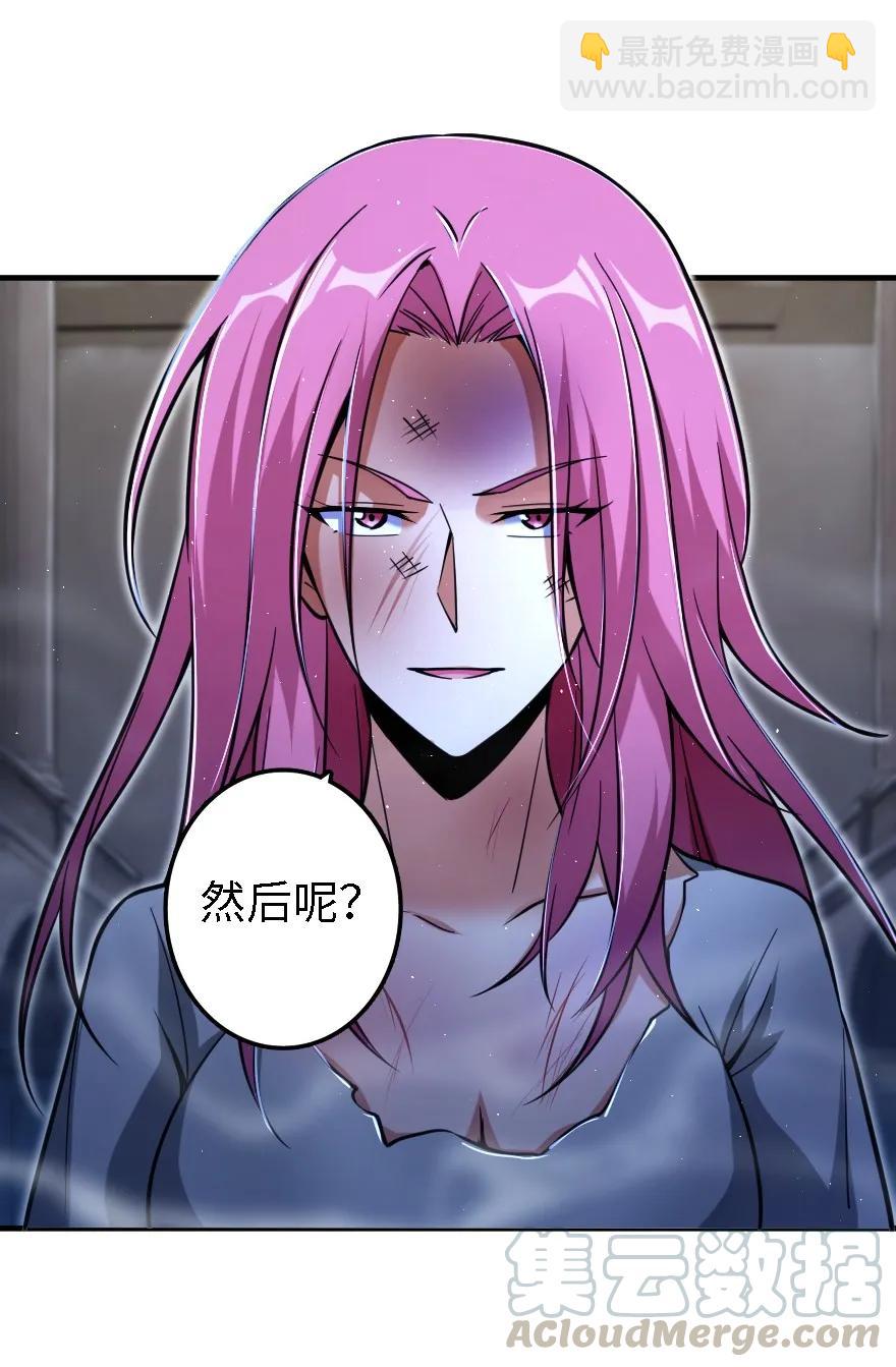 放开那个女巫韩漫全集-156 新碧水无删减无遮挡章节图片 