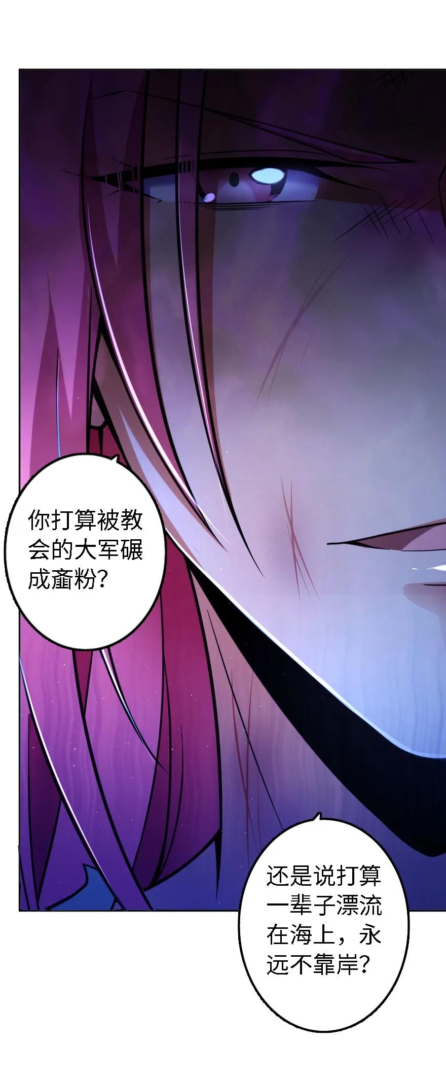 放开那个女巫韩漫全集-156 新碧水无删减无遮挡章节图片 