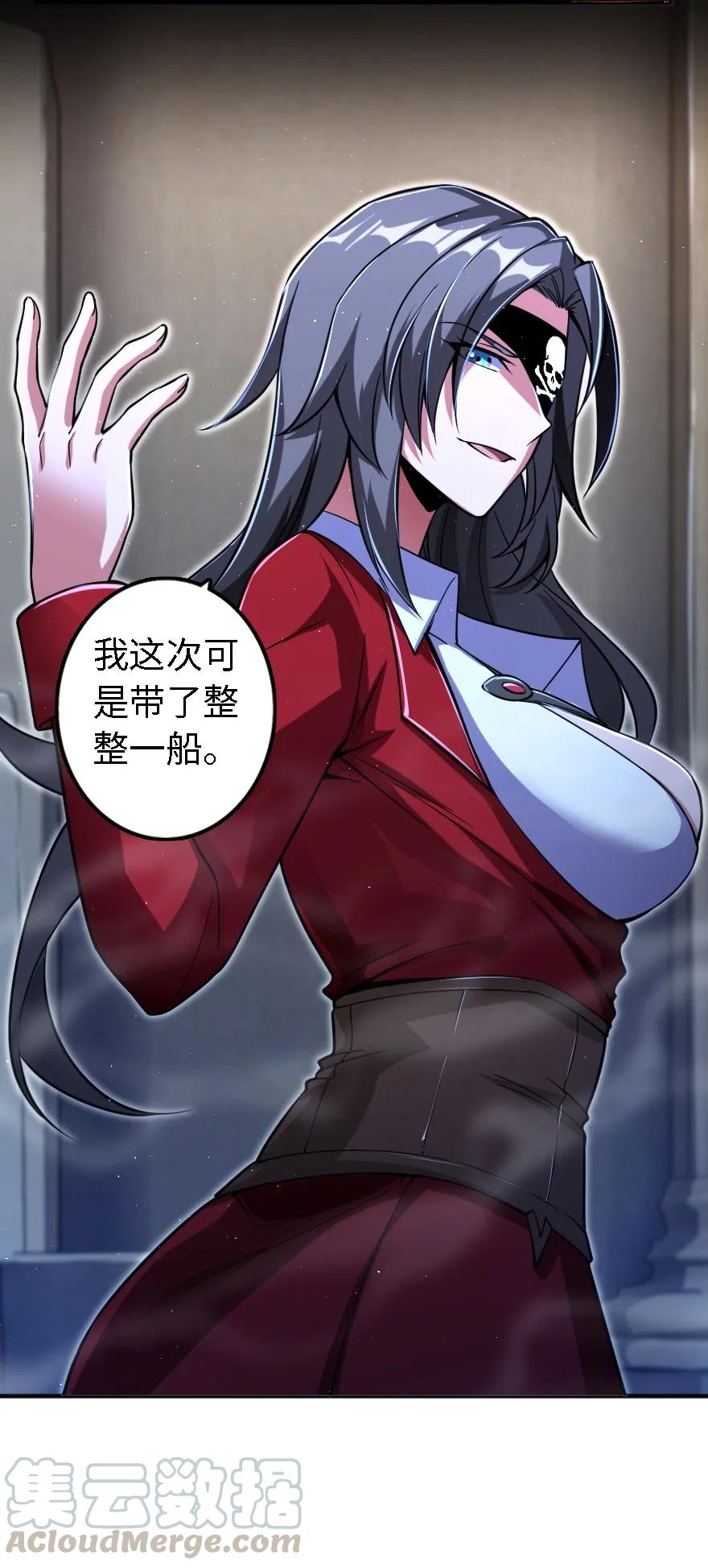 放开那个女巫韩漫全集-156 新碧水无删减无遮挡章节图片 