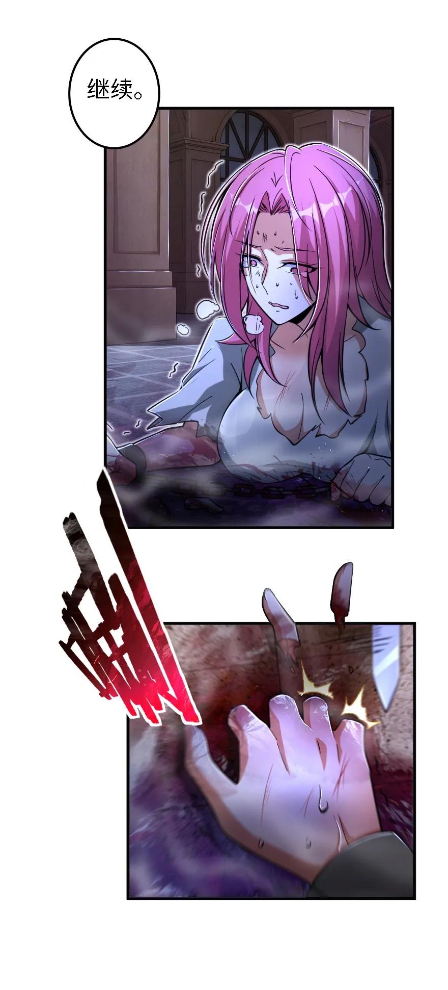 放开那个女巫韩漫全集-156 新碧水无删减无遮挡章节图片 