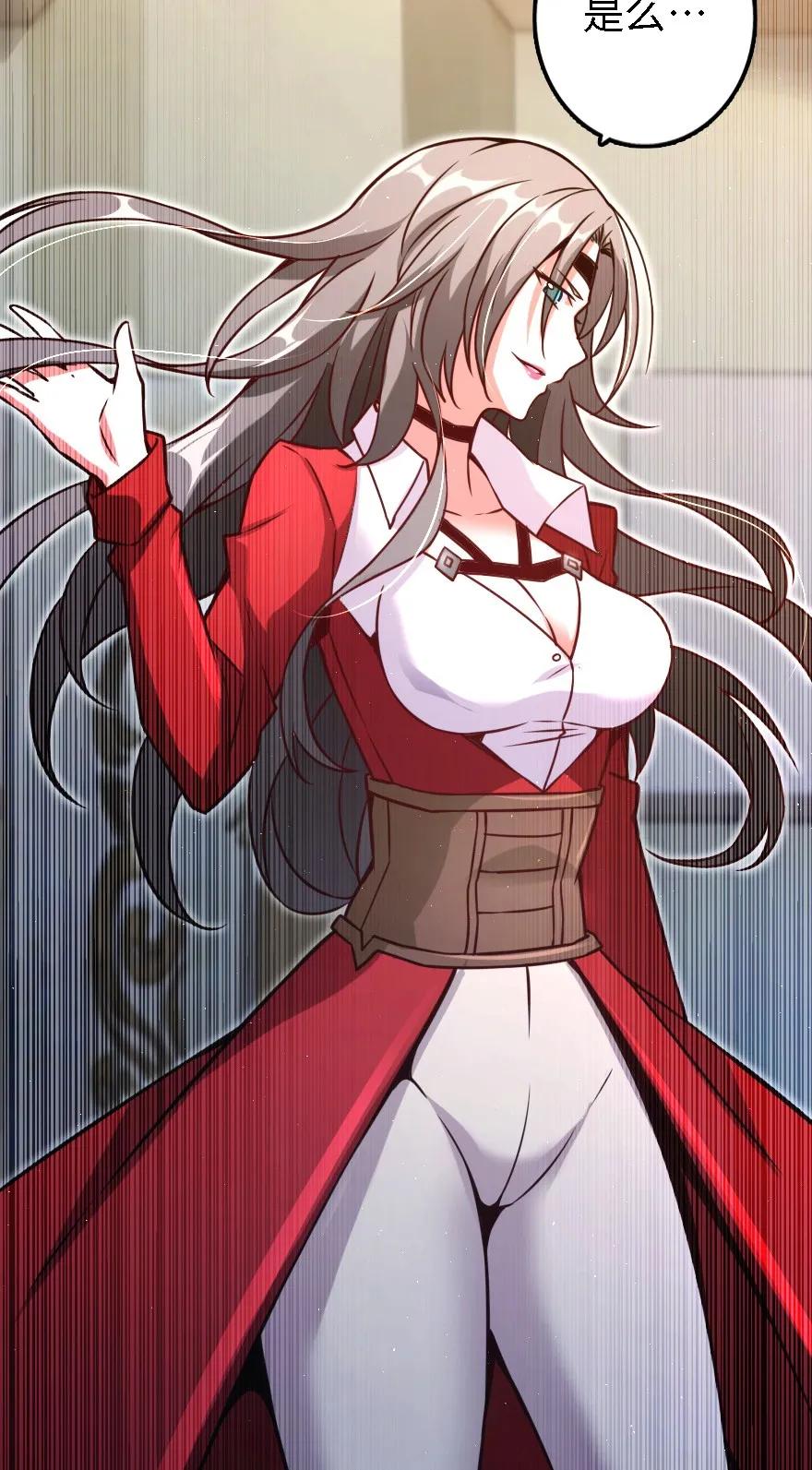 放开那个女巫韩漫全集-156 新碧水无删减无遮挡章节图片 