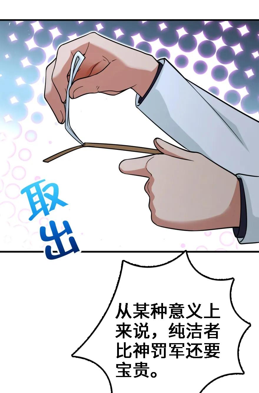 放开那个女巫韩漫全集-156 新碧水无删减无遮挡章节图片 
