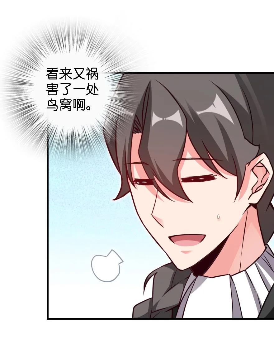 放开那个女巫韩漫全集-157 遥望号无删减无遮挡章节图片 