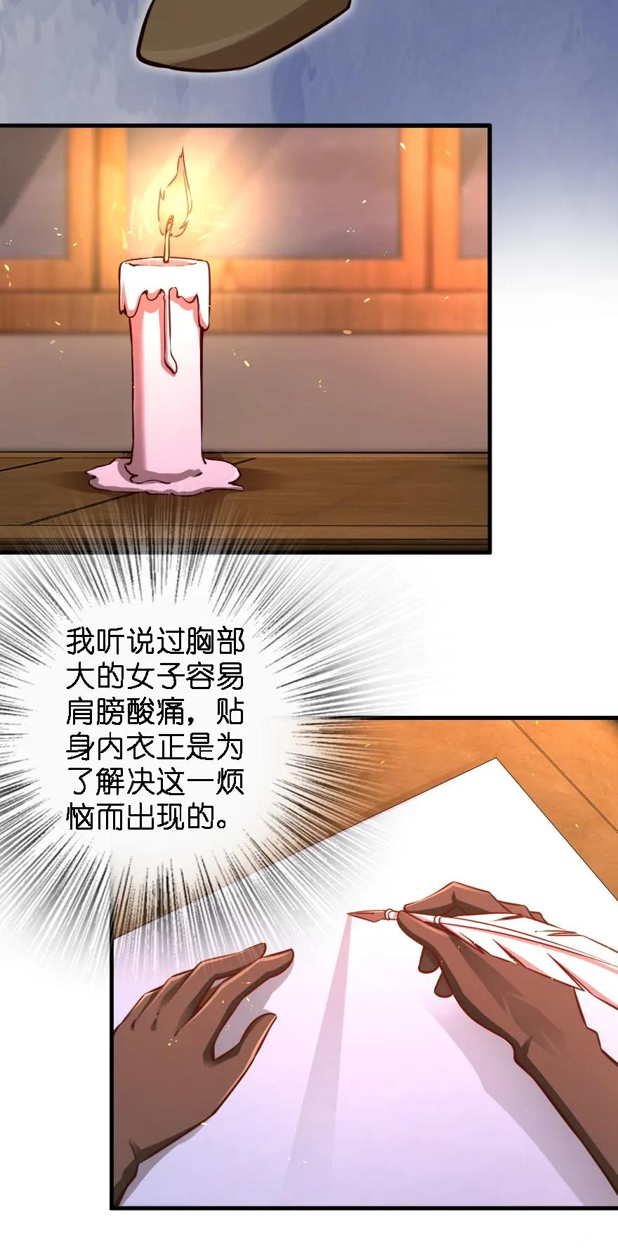 放开那个女巫韩漫全集-157 遥望号无删减无遮挡章节图片 