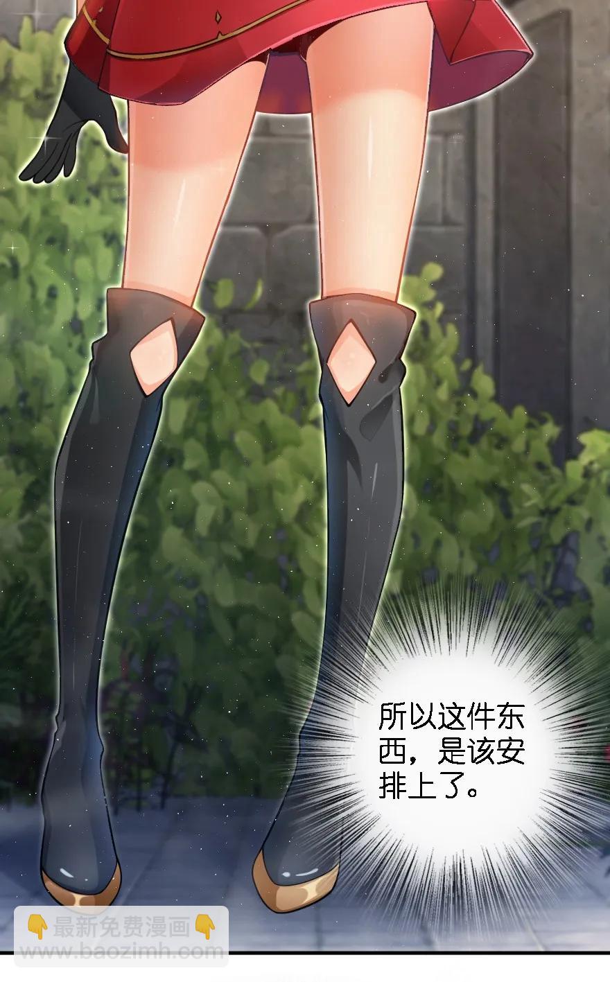 放开那个女巫韩漫全集-157 遥望号无删减无遮挡章节图片 