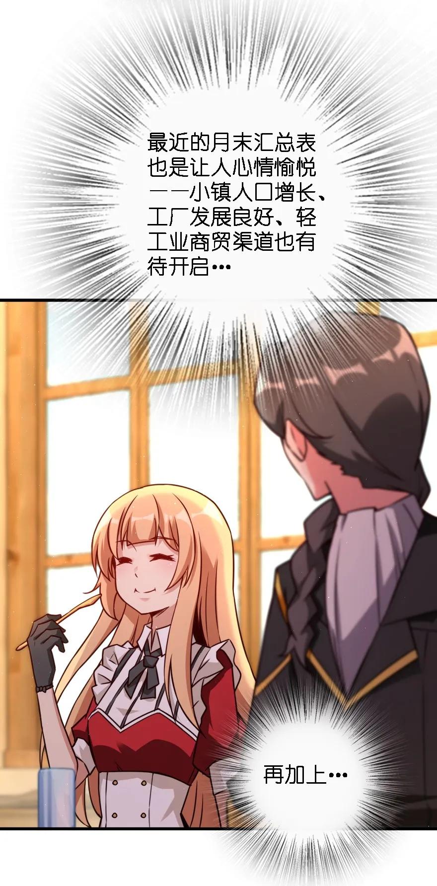 放开那个女巫韩漫全集-157 遥望号无删减无遮挡章节图片 
