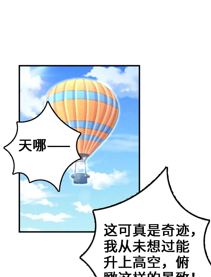 放开那个女巫韩漫全集-158 同盟无删减无遮挡章节图片 