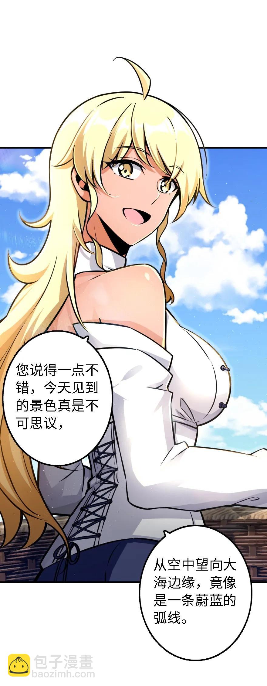 放开那个女巫韩漫全集-158 同盟无删减无遮挡章节图片 