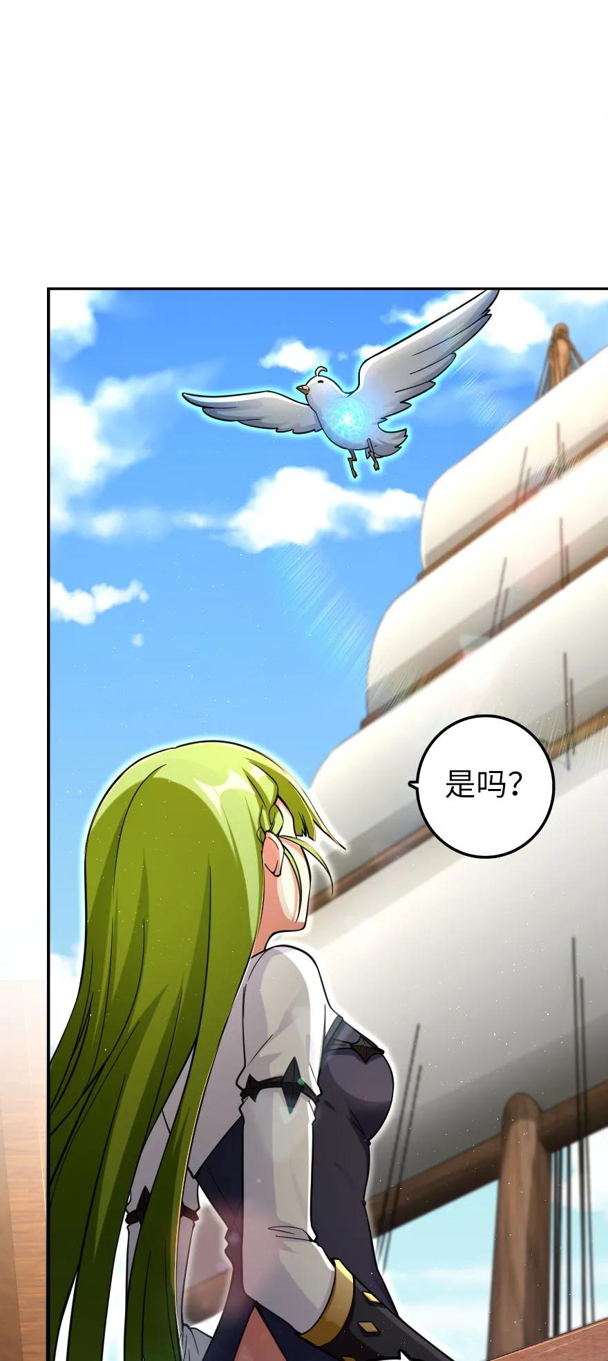 放开那个女巫韩漫全集-159 迎接方式无删减无遮挡章节图片 