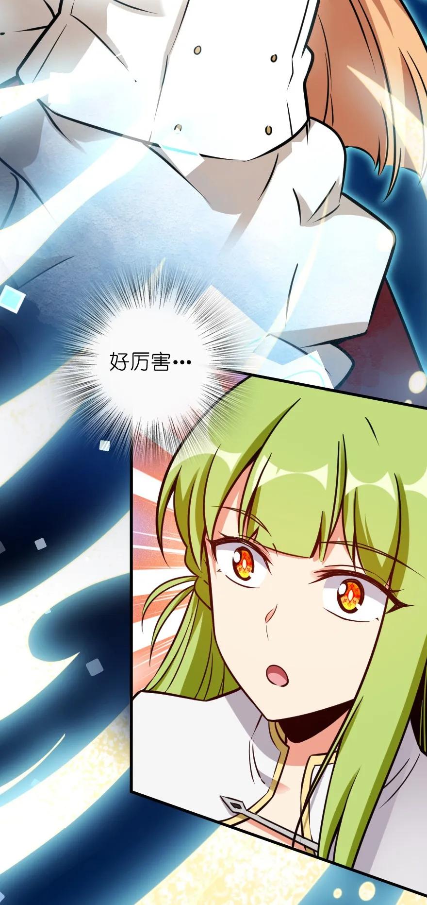 放开那个女巫韩漫全集-159 迎接方式无删减无遮挡章节图片 