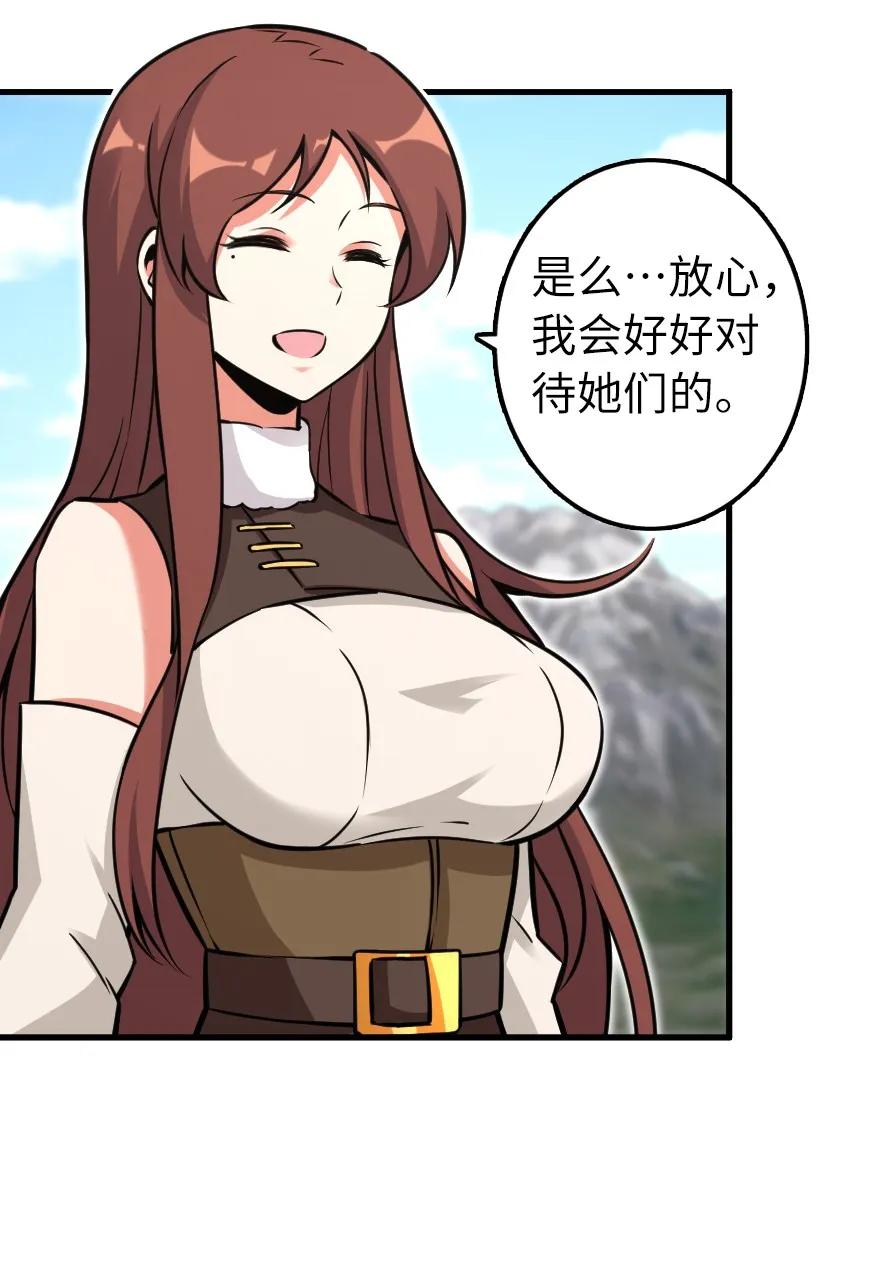 放开那个女巫韩漫全集-159 迎接方式无删减无遮挡章节图片 