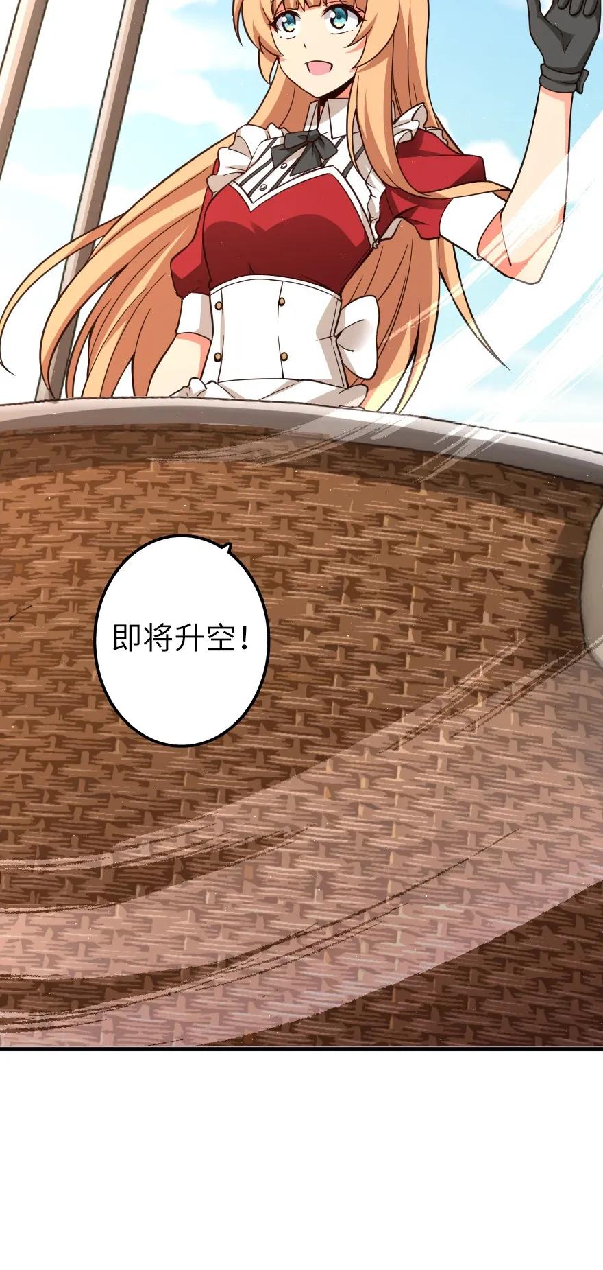 放开那个女巫韩漫全集-159 迎接方式无删减无遮挡章节图片 