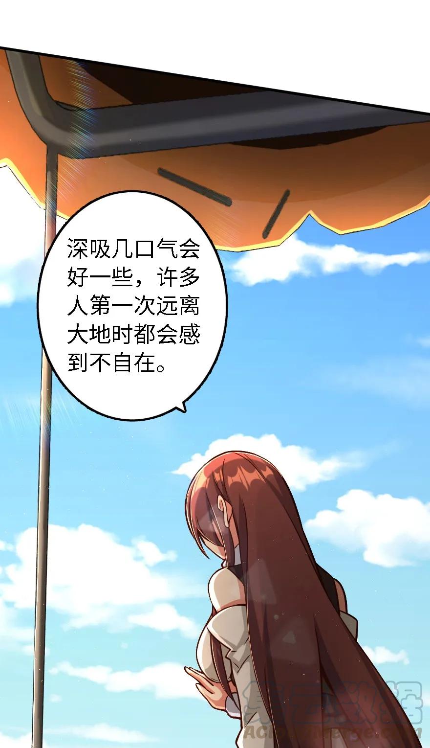 放开那个女巫韩漫全集-160 我就一直是我无删减无遮挡章节图片 