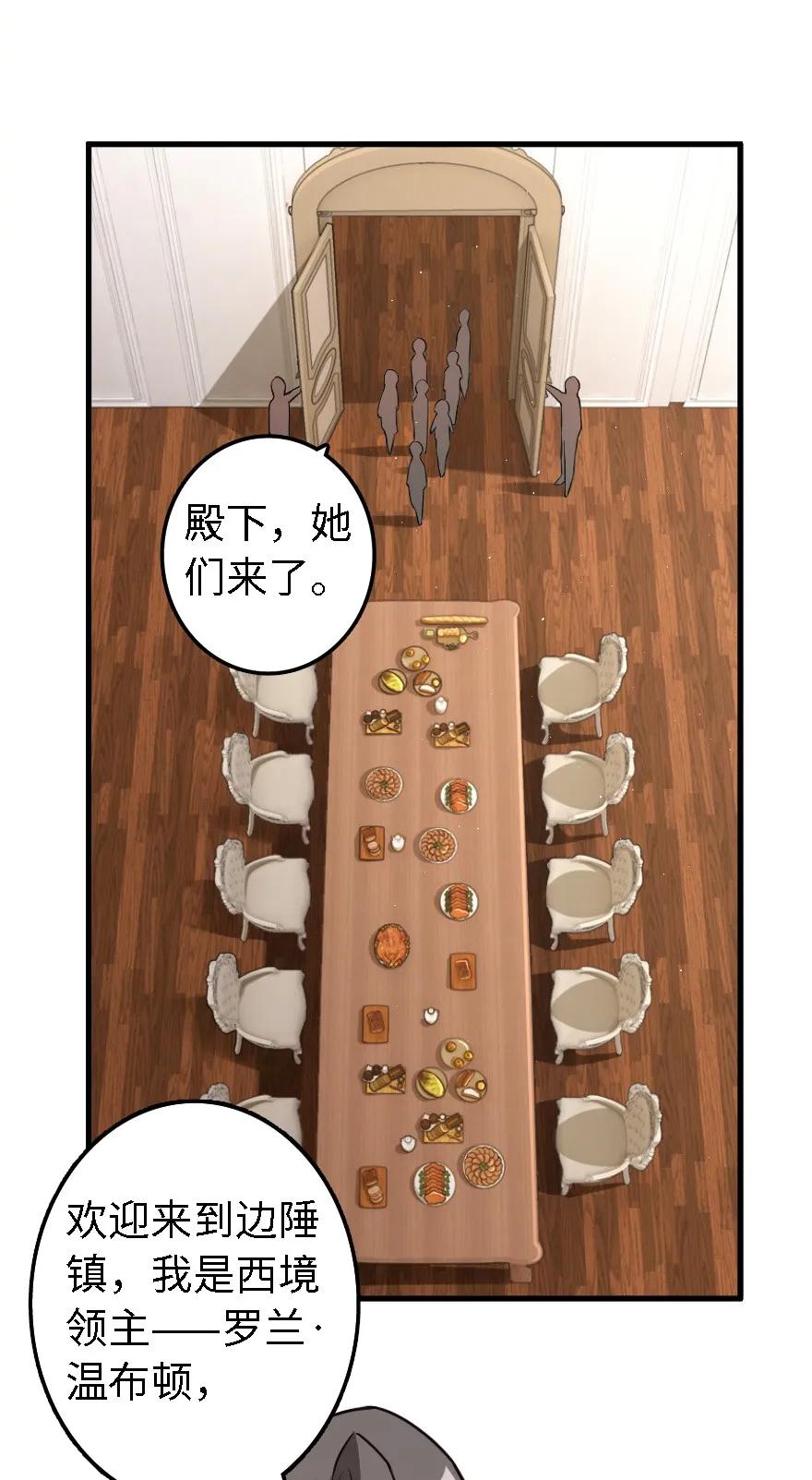 放开那个女巫韩漫全集-160 我就一直是我无删减无遮挡章节图片 