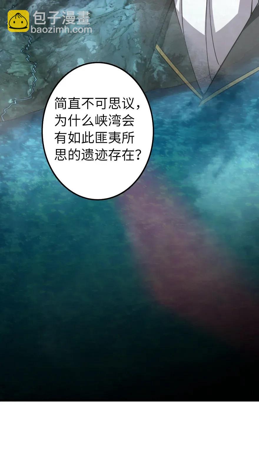 放开那个女巫韩漫全集-161 来自沉睡岛的女巫无删减无遮挡章节图片 