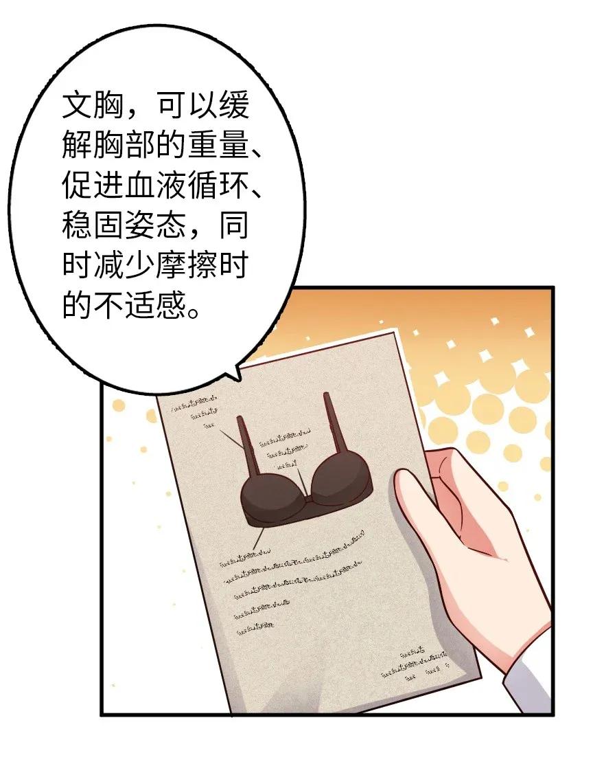 放开那个女巫韩漫全集-163 殿下是个危险人物无删减无遮挡章节图片 