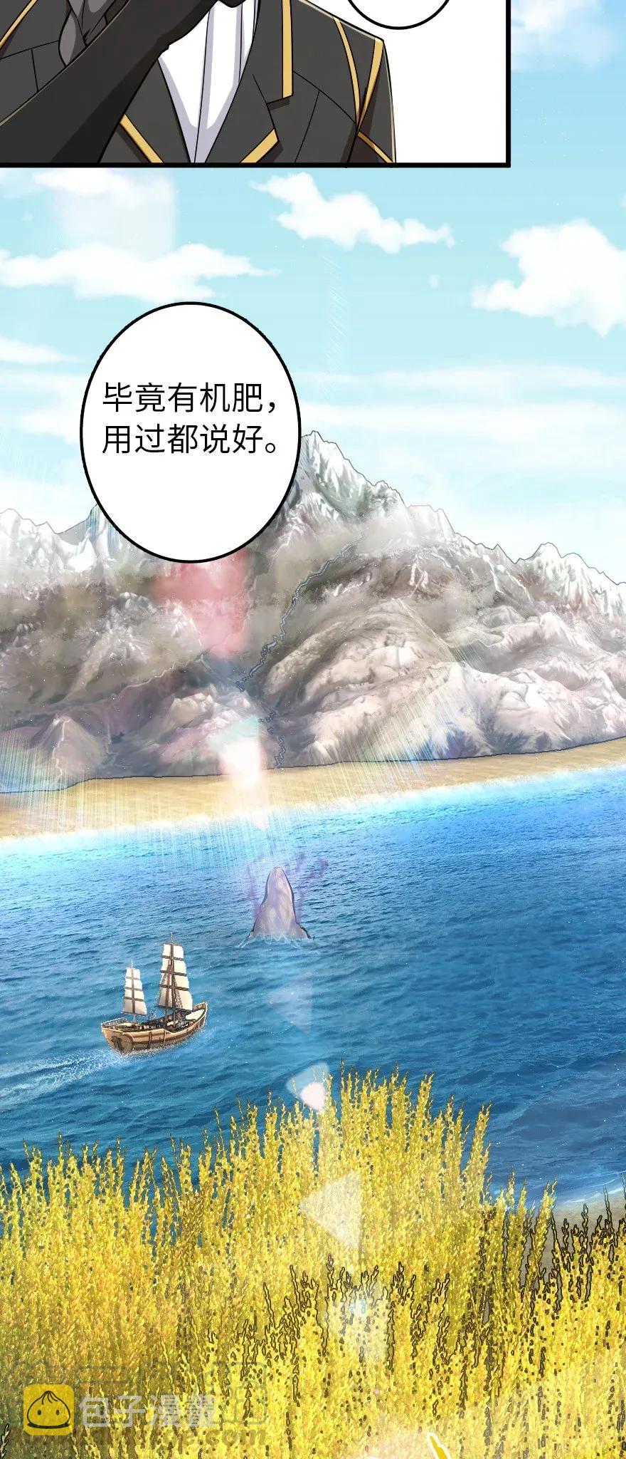 放开那个女巫韩漫全集-164 赤水河上的桥无删减无遮挡章节图片 