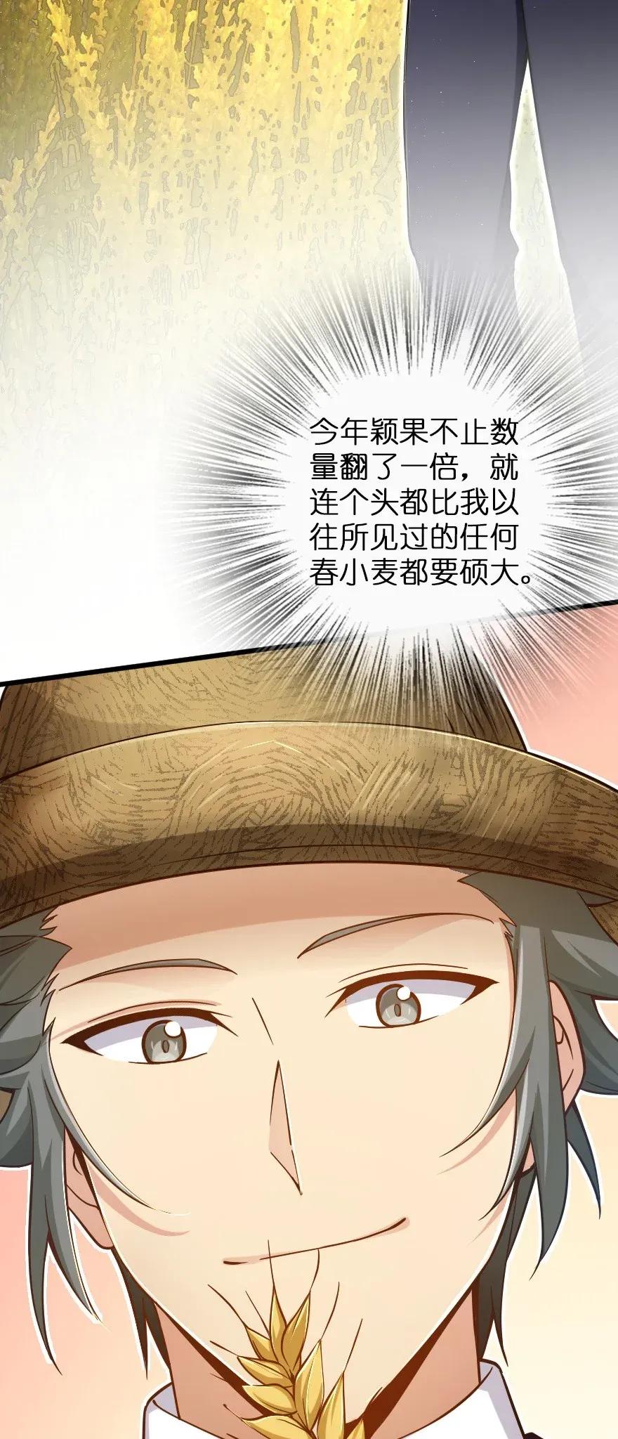 放开那个女巫韩漫全集-164 赤水河上的桥无删减无遮挡章节图片 