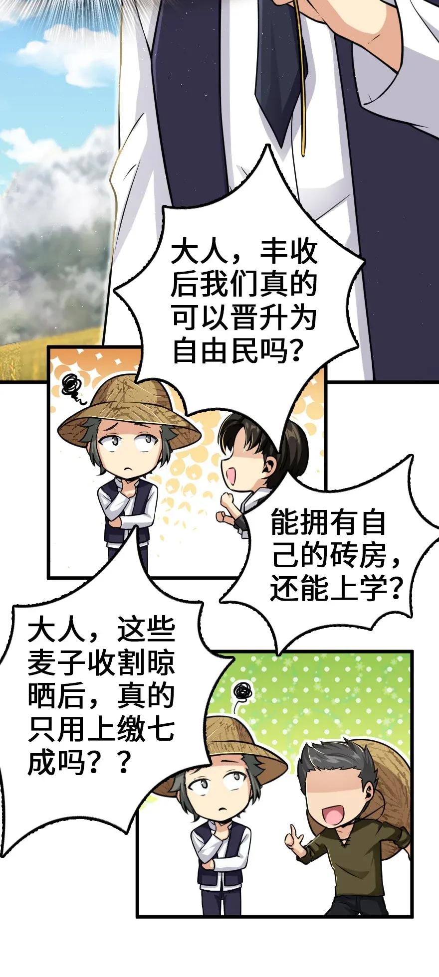 放开那个女巫韩漫全集-164 赤水河上的桥无删减无遮挡章节图片 