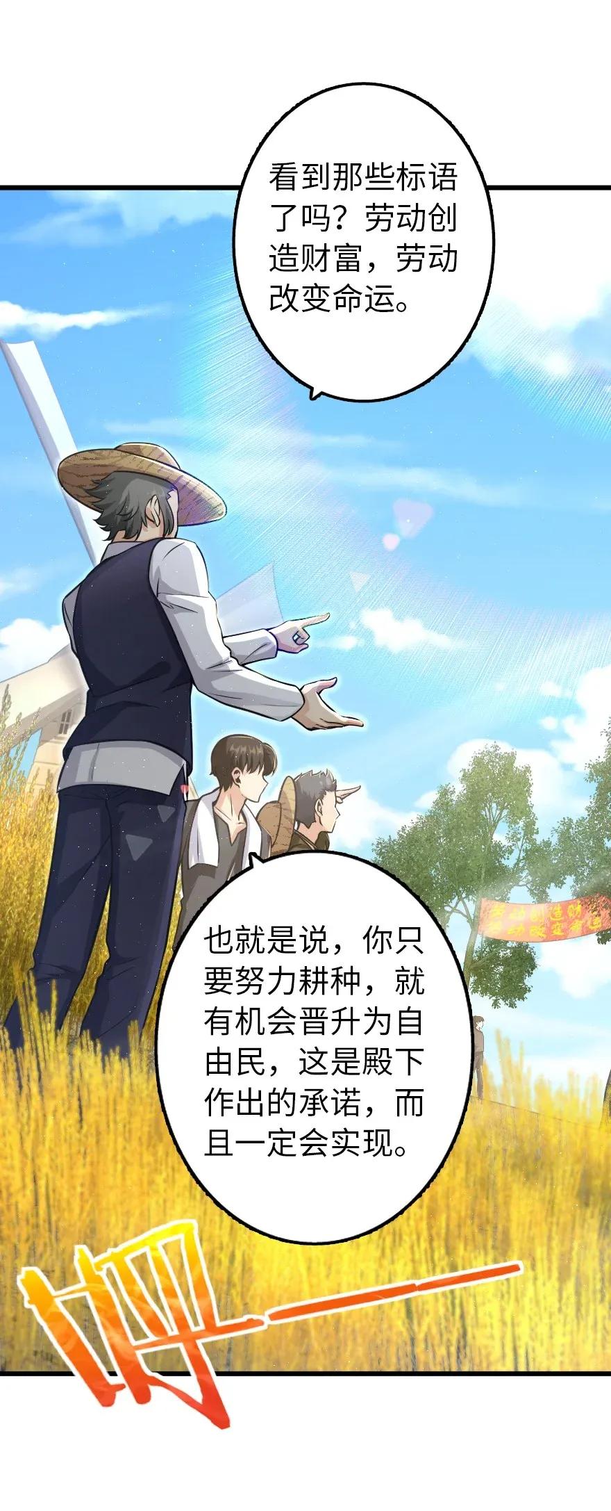 放开那个女巫韩漫全集-164 赤水河上的桥无删减无遮挡章节图片 