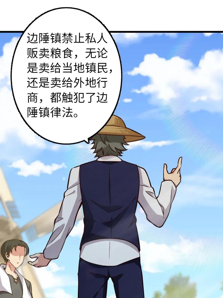 放开那个女巫韩漫全集-164 赤水河上的桥无删减无遮挡章节图片 