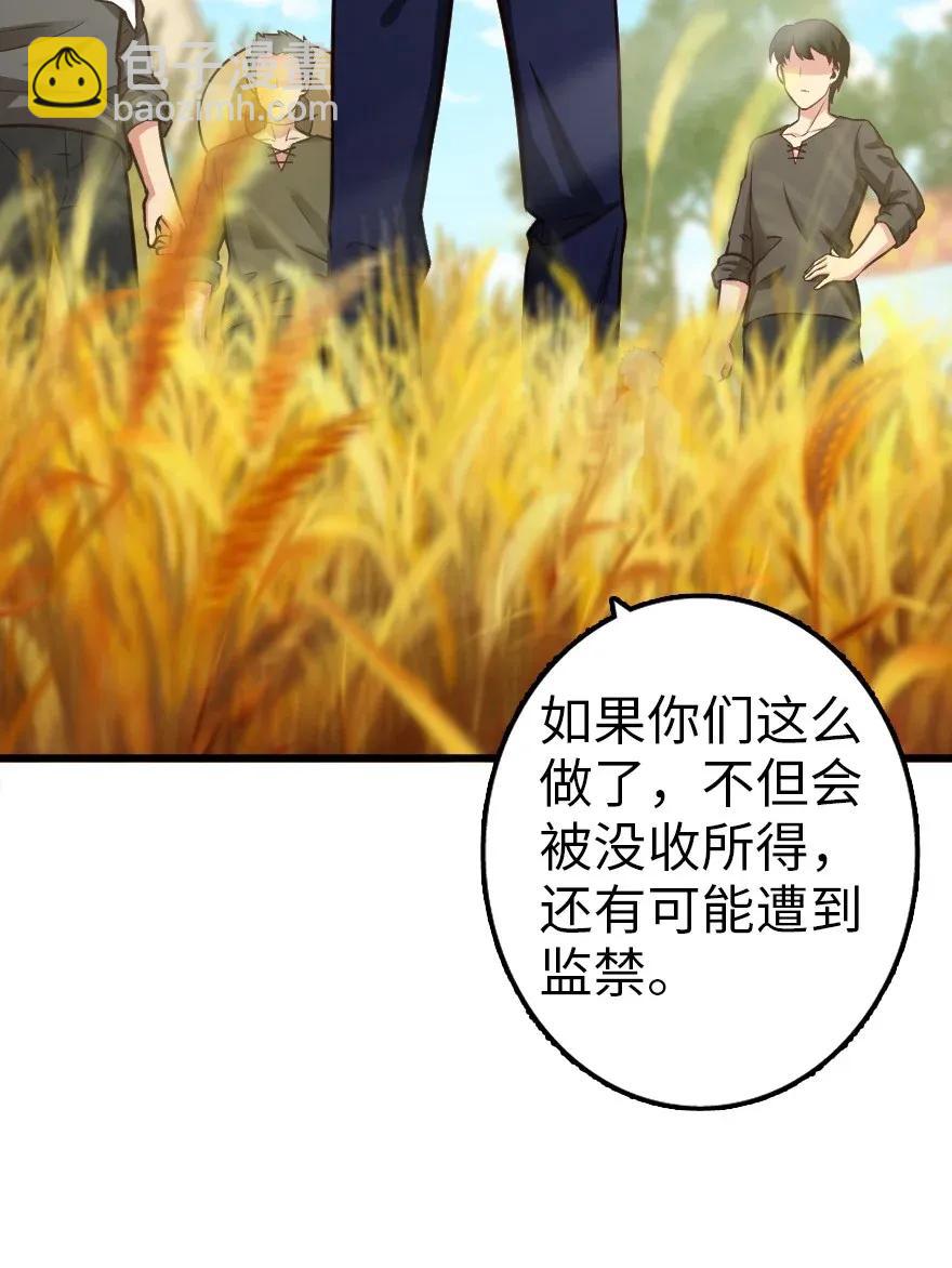 放开那个女巫韩漫全集-164 赤水河上的桥无删减无遮挡章节图片 