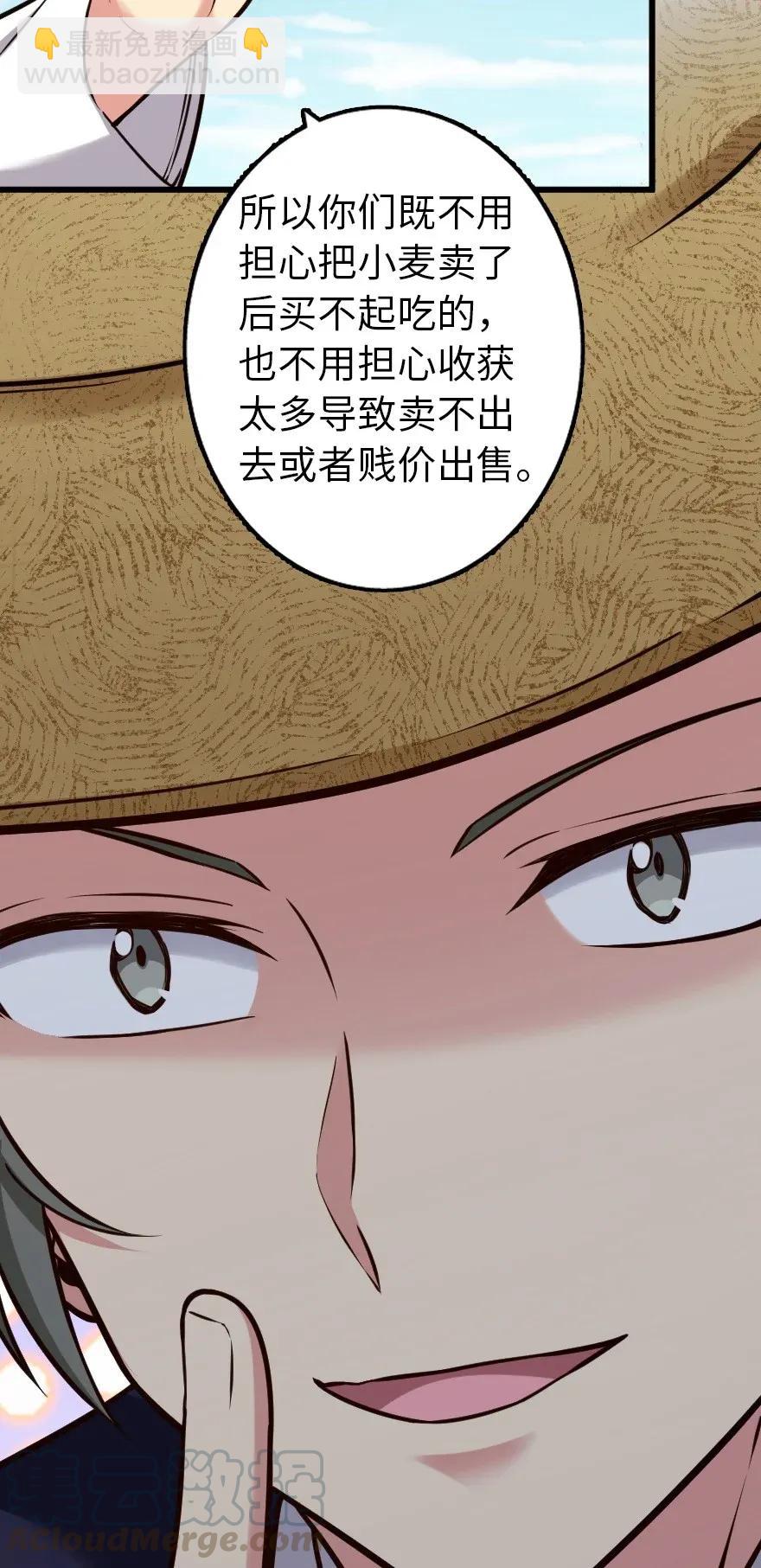 放开那个女巫韩漫全集-164 赤水河上的桥无删减无遮挡章节图片 