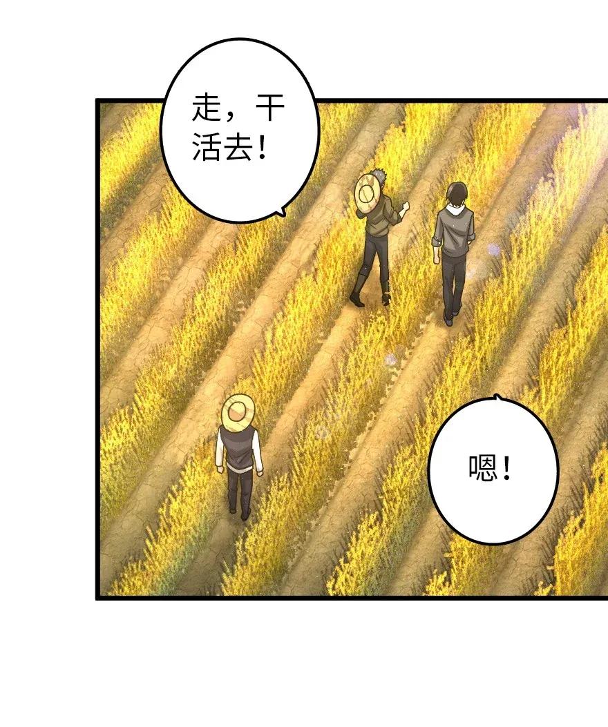 放开那个女巫韩漫全集-164 赤水河上的桥无删减无遮挡章节图片 