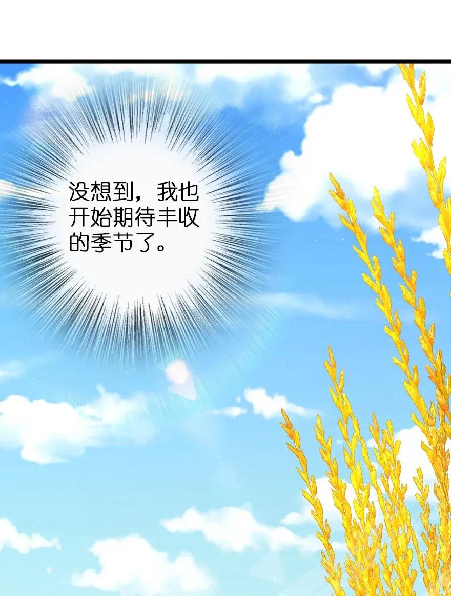 放开那个女巫韩漫全集-164 赤水河上的桥无删减无遮挡章节图片 