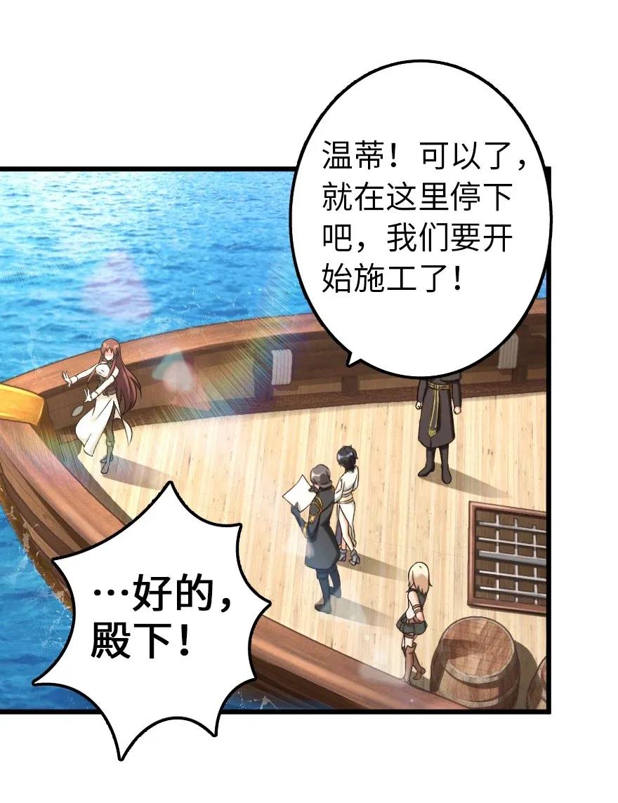 放开那个女巫韩漫全集-164 赤水河上的桥无删减无遮挡章节图片 
