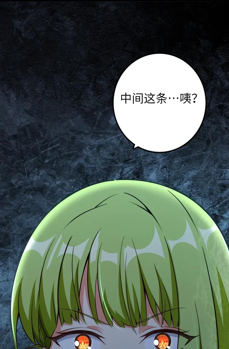 放开那个女巫韩漫全集-167 北坡矿山无删减无遮挡章节图片 