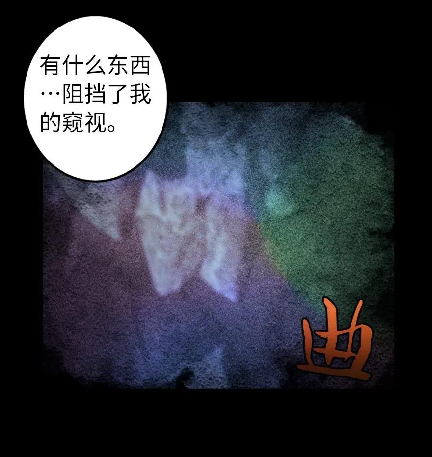 放开那个女巫韩漫全集-167 北坡矿山无删减无遮挡章节图片 